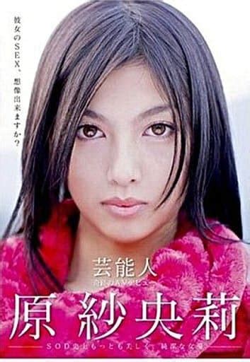 原紗央莉 ヌート|原紗央莉出演のAV映画をオンラインで見る